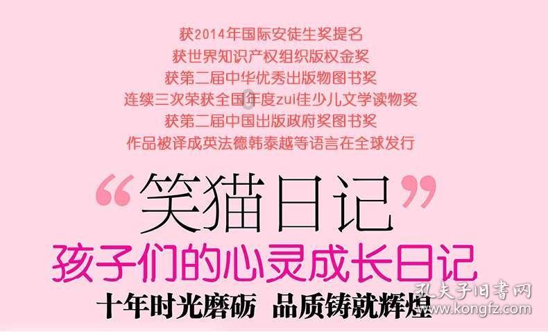 战僵特警