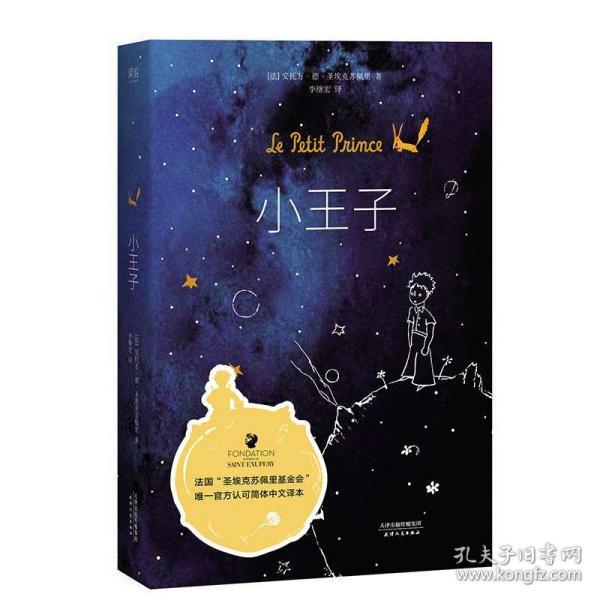 逃出重围第一章