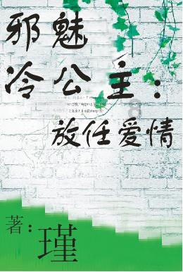 太原五十三中冰壶队在山西省冰壶锦标赛上喜获佳绩