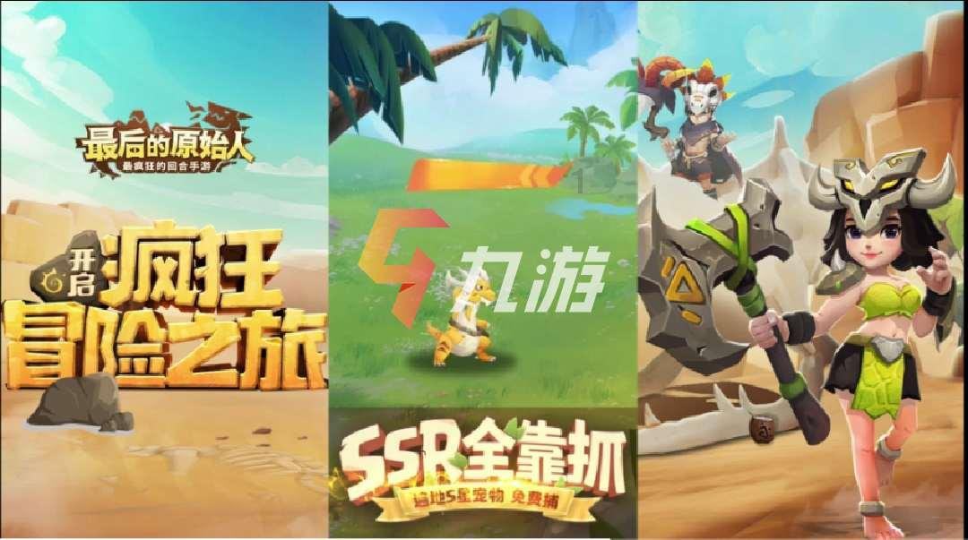 反斗海战