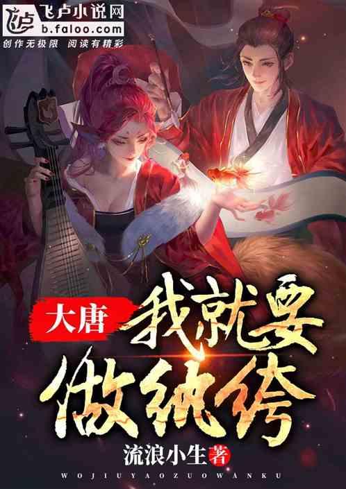 奥特曼救公主2