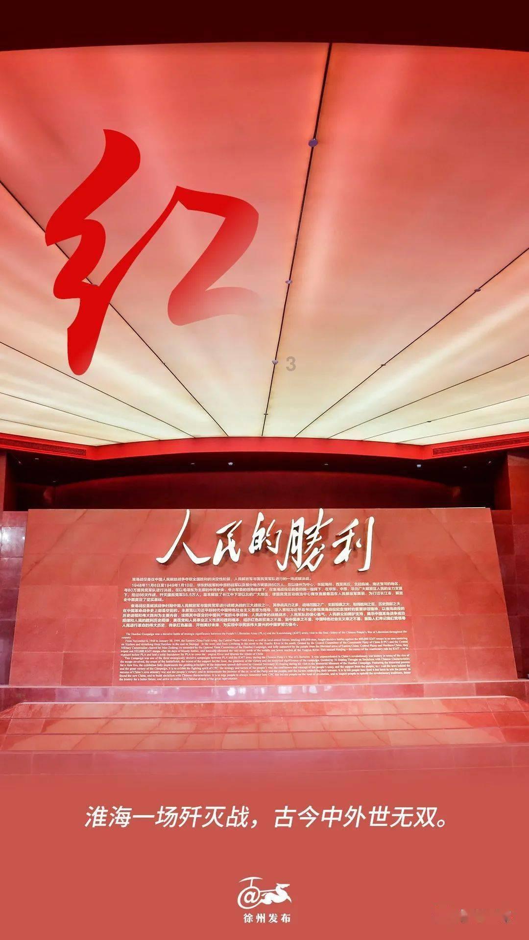 侠客前传