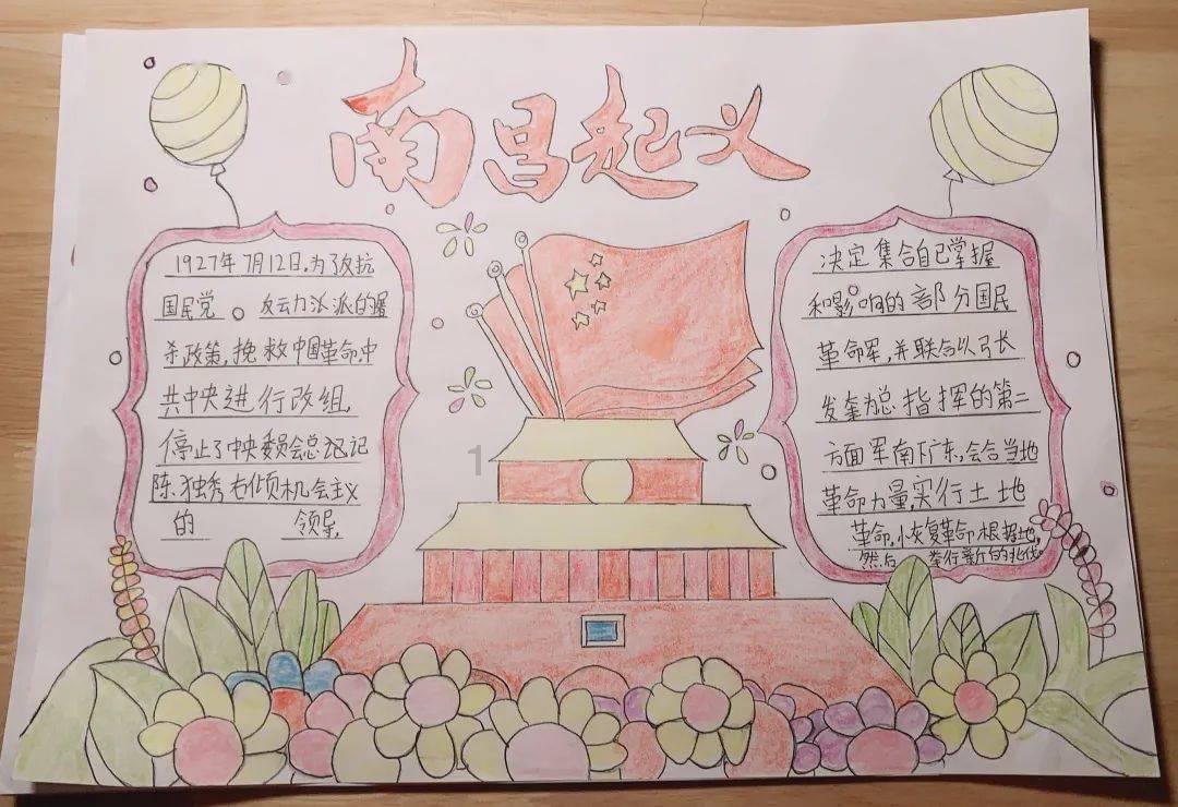 召唤神龙万宁版祖龙