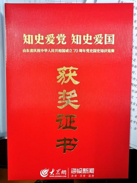 3D冰球对抗赛