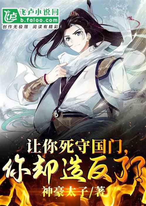 奔跑吧兄弟第五季