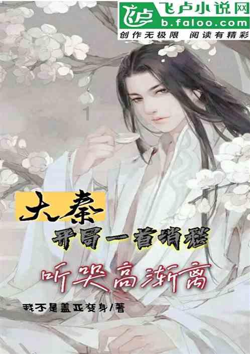 黄球大冒险无敌版