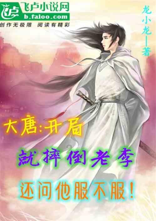 懒惰男孩逃脱