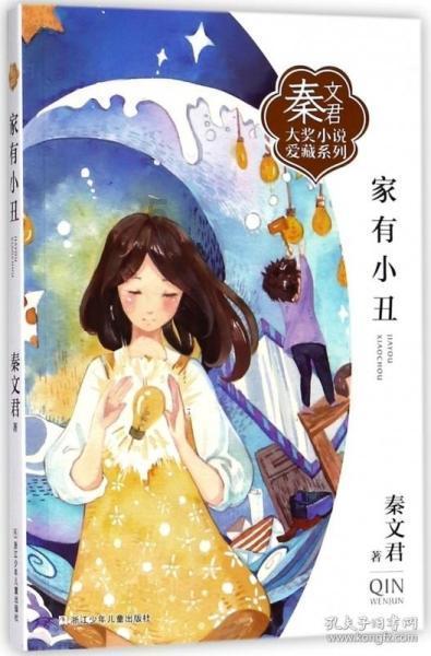 【两会·词解】高安勤代表:不断夯实“三农”“压舱石” 推进乡村全面振兴